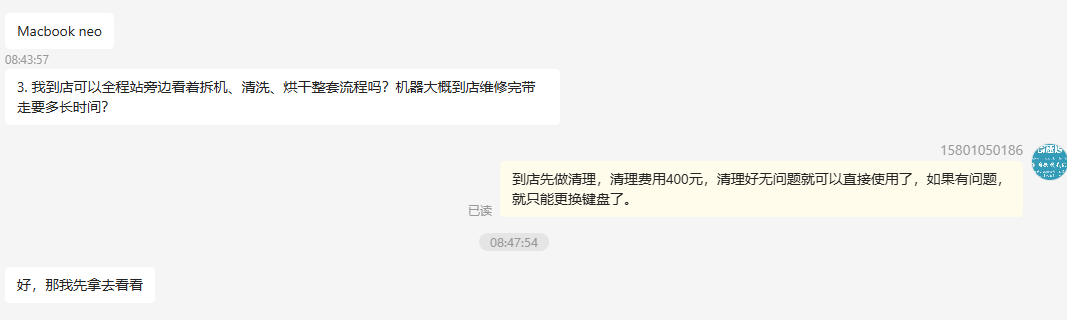\"北京双井、国贸、大望路、朝阳全区、海淀、东城、西城、丰台、石景山、通州、顺义、昌平、大兴、房山、门头沟、怀柔、平谷、密云、延庆