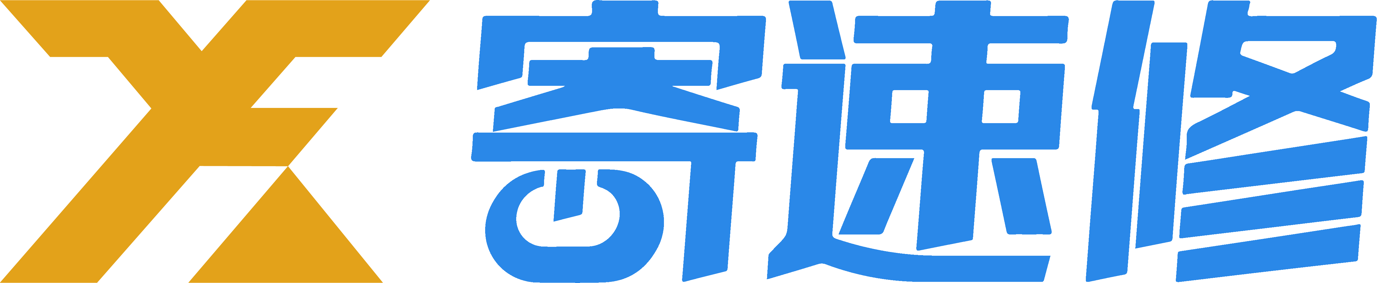 北京双井、国贸、大望路、朝阳全区、海淀、东城、西城、丰台、石景山、通州、顺义、昌平、大兴、房山、门头沟、怀柔、平谷、密云、延庆 MacBook A1932 用户送修的MacBook A1932整机机身无变形、无进水、无其他硬件损伤，核心故障为屏幕外层玻璃大面积碎裂，局部显示出现花斑、触控失灵。设备可以正常开机、主板运行正常，键盘、触控板、电池等核心硬件全部完好，仅屏幕总成物理损坏，属于机型高发硬件故障。 维修过程图片 - 寄速修苹果电脑维修案例