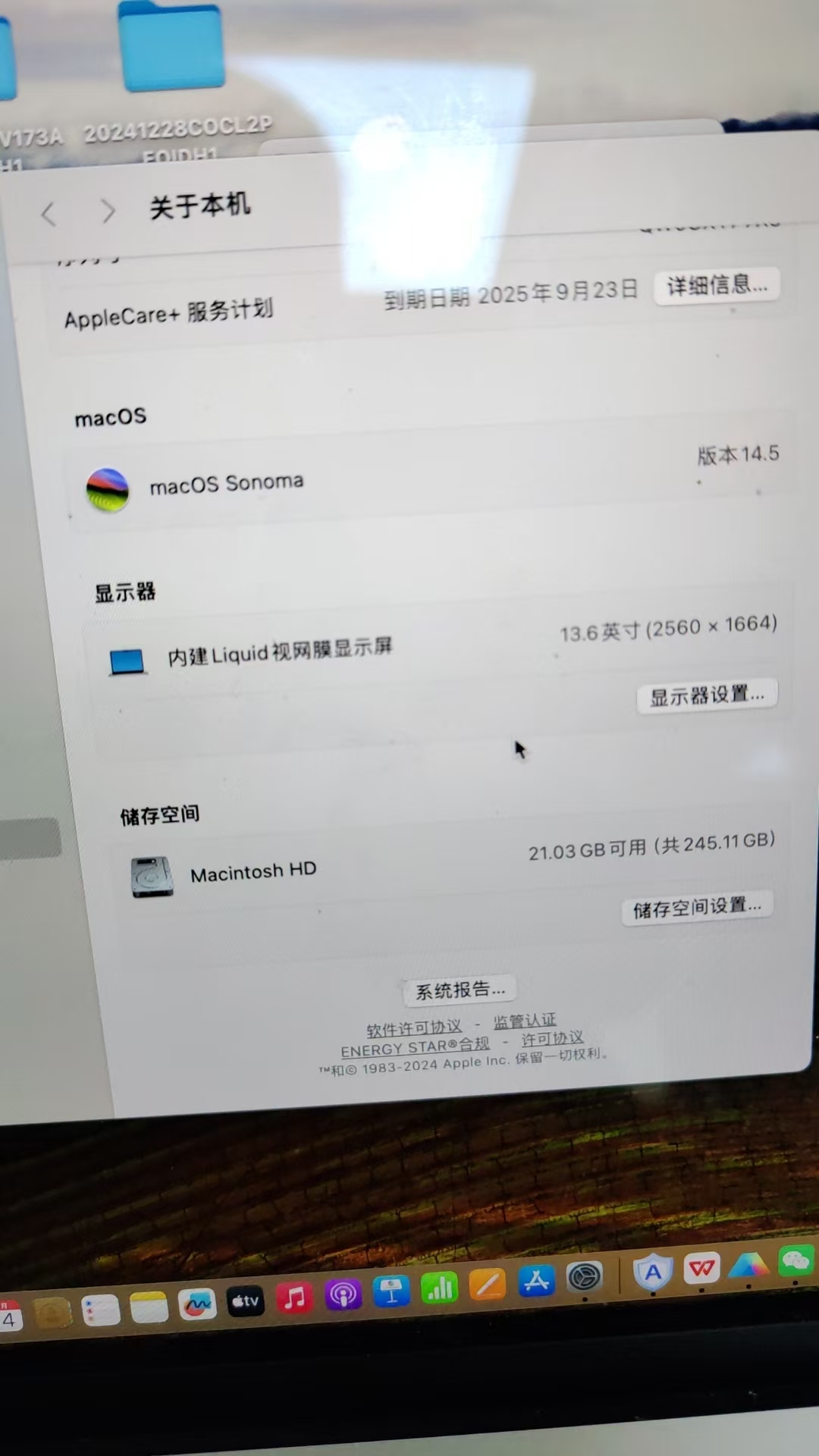 北京双井、国贸、大望路、朝阳全区、海淀、东城、西城、丰台、石景山、通州、顺义、昌平、大兴、房山、门头沟、怀柔、平谷、密云、延庆 扩容案例｜MacBook A2681 M2 256G无损升级2TB固态 芯片级精修实录 硬盘空间不够用。需要升级2T硬盘 维修过程图片 - 寄速修苹果电脑维修案例
